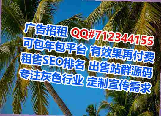南平生子眼镜经营部